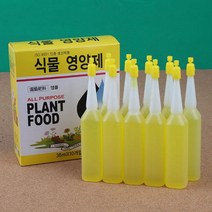 린다씨컴퍼니 10p 식물영양제 화초영양제 수목영양제 난 원예용