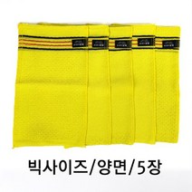국산 전문가용 양면 때타올15장-때비누샘플 수량랜덤 증정
