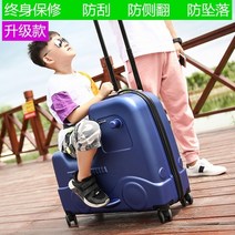 미니캐리어 중형 대형 기내용 캐리어 xq 어린이 가방은 소녀를 탈 수 있습니다 대용량 탑승 소년 가방 어린이 만화 트롤리 가방 수하물 세트
