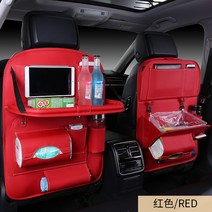 차량용 쓰레기봉투 자동차 수납봉투 뒷의자 휴지 수납함 매달린 가죽 접이식 쓰레기통, 【가죽】식탁형 싱글룩, 빨간색