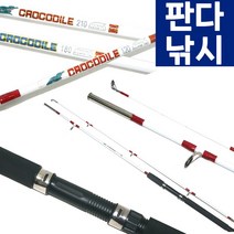 만능 우럭 선상대 루어대 통솔리드 초릿대로 매우 튼튼합니다 선상 낚시 구멍치기, 180cm
