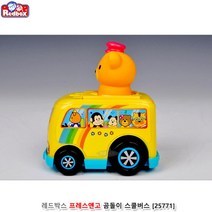 곰돌이 스쿨버스 아기 자동차 장난감 4세 부릉부릉