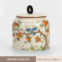 저장항아리 장독대뚜껑 미니옹기 저장용기 항아리 장독 감 차 보관 밀폐 대용량 가정용 레트로 차 상자 방습 보관, 감 루이 꽃과 새 스트레이트 항아리