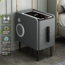 스마트협탁 침대옆 bedside 테이블 usb 블루투스 무선충전, 완제품, 35cm, 그레이 무선충전+삼색등+USB+스피커