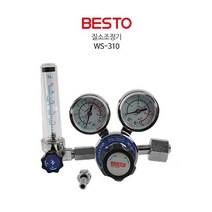 베스토 베스토 질소조정기 WS-310