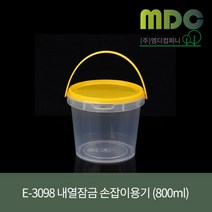 [엠디컴퍼니] E-3098 내열잠금 손잡이용기세트 800ml 1박스(100개) 원형내열용기 손잡이잠금용기 일회용손잡이용기 PP원형투명용기 다용도원형용기 내열손잡이용기