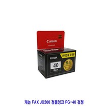 NNM240248캐논 FAX 정품잉크 검정 JX200 PG-40, 1