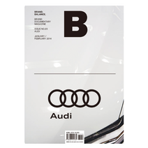 매거진B No 23 아우디 AUDI 한글판 매거진비 영문판 국문판