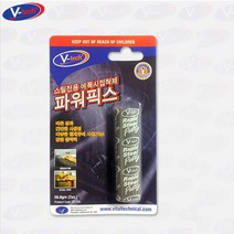 에폭시 보수 본드 브이텍 접착제 다용도 다목적 파워픽스 강력접착 막대형 56.8g 스틸용, 브이텍 파워픽스 스틸용 에폭시 접착제 56.8g