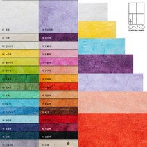 [홈앤스쿨] 두성 우리한지 색운용한지 28g 전지 30색 포장지 종이공예 한지, 24.감귤색, 1개
