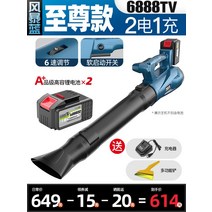 충전 송풍기 송풍 브로워 에어 먼지 풍로 차콜스타터 낙엽청소 기능 흡입 집진, K