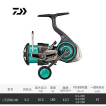 21 new Japan daiwa 에메랄다스 air lt 장거리 캐스팅 릴 바다 낚시 스피닝 릴 낚시 릴 squid bass trout bream, 에메랄다 2500-xh
