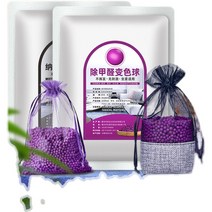 스테인리스 DIY 자체 제작 과망간산 칼륨 샤오미공기청정기, T09-5공 파운드 보라색 볼, 기본