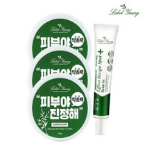 라벨영 쇼킹허브워시오프팩 3개+스팟 티트리 1개, 상품명 쇼킹허브워시오프팩 3개+스팟 티트리 1개