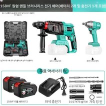 브러시리스 전기 로터리 해머 충전식 다기능 임팩트 파워 드릴, 21