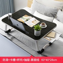 코스트코책상 책상겸테이블 1인용컴퓨터책상 앉아서공부하는책상침대 책상 노트북 책상 대학생, 블랙 실버 와이어 미끄럼 방지 매트 카드 슬롯 컵