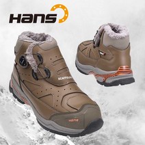 한스 방한화 HS-86W 겨울 방한 안전화 6인치 작업화 건설화