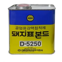 돼지표 공업용 강력 본드 금속 고무 플라스틱 비닐 목재 석재 섬유 1KG, 1개
