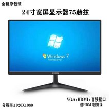 모니터 27인치 4K 데스크톱 컴퓨터 32 디스플레이 화면 24인치 2K144HZ 보더리스, 24인치 고화질 VGA+HDMI+오디오75Hz