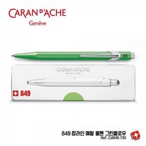 까렌다쉬 팝라인 형광 볼펜 Cd849 명품 필기구 고급펜 선물용 볼펜, 849.530 형광오렌지