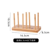 대나무 종이 컵 홀더 우유 차 카페 바 카운터 스토리지 랙 나무 일회용 컵 리무버 커버 책상-155552, 옵션03