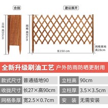 야외 방부목 울타리 잔디 파티션 꽃 스탠드 탄화 등반 파고라 가림막 울타리펜스, 특별 혜택 플로어 90cm