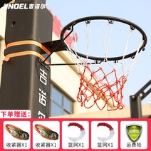 이동식 간이 농구 골대 소형 농구대 실내 설치 소형 백보드, 노펀칭어덜트할로우블랙+더블타이트너+그물2개