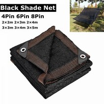 버블커버 수영장 덮개 블랙 차양 그물 HDPE 음영 자외선 방지 야외 정원 다육 식물 커버 4Pin 6Pin Carport Sun 쉼터, 2x4m
