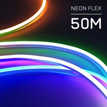 LED 네온플렉스 50M 줄조명 LED선 네온사인만들기, 핑크, 본상품선택
