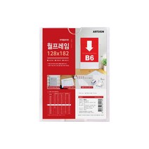 월프레임B6 8820 부착용꽂이판 140x188 (mm) 1개입, 9개