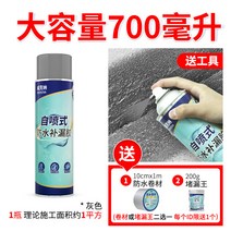 분사식 방수 스프레이 지붕 외벽 균열 누수 방지 방수스프레이, 그레이(700ml)