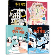 [씨드북]책이랑 놀자 세트
