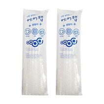 1+1 팡팡이 포장 에어캡 뽁뽁이 50cm x 2.5m 2개