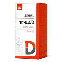 고려은단 메가도스D 비타민D 2000IU 츄어블 90정, 1개, 90정 X 1개 (3개월분)