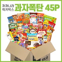 [화이트빼빼로] 빼빼로쿠앤크 37g유통판매, 37g, 20개