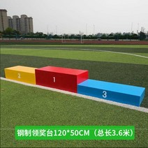 시상대 발표대 무대 교회 사회자 단상, 스틸 120  50 전체 길이 3.6m, 1개