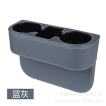 차량용멀티홀더 아우디AG A3 자동차수납홀더 의자 틈새박스 많다 기능 컵걸이 핸드폰 소품함 102409456, 업그레이드 가죽 속이다 타입 블루 그