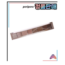 페리페라 #올테이크 무드 팔레트, 13. 금쪽이는 왜 가을웜이 좋아?, 1개