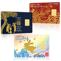 순금카드 골드바 0.5g 24K [2023년 새해 토끼A] 선물기념품 .