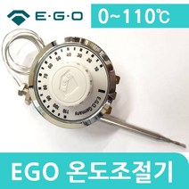 EGO 온도조절기 10~110도 3P, 1개