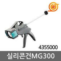 울프크래프트 4355000 실리콘건 MG300 오토스탑기능 실리콘총
