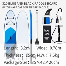 패들보드 서핑 KOETSU Sup 보드 풍선 320*78*15cm 패들 밸런스 알루미늄 풋 로프 핀 백팩 수리 키트, [02] Blue Black Update