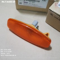 기아 봉고3 포터2 전도어 턴 시그널 램프 사이드 리피터등 깜박이 9230526000
