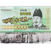 국산 메탈 오픈만국기 행사국기 개업 깃발 홍보 태극기, 15.대박만국기(일억만원)