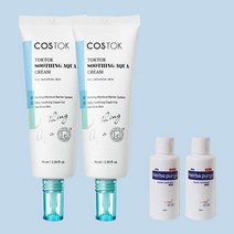 코스톡 톡톡 수딩아쿠아크림 수분크림 70ml (헤르바 손소독제 80ml 증정), 2개(헤르바 2개증정)