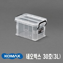 코멕스 네오박스.꼬미꼬모(금호화학). 3리터~75리터 수납박스모음전, 1개, 30호(3L)