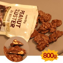 코스트코 견과류 땅콩 초콜릿 간식 피넛클러스