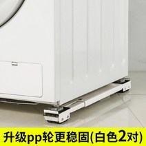 만능 지렛대 파워 크레인 가구 운반 이사 운반기 장롱, 흰색 2쌍  업그레이드