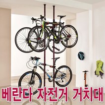 국내산 고정식 자전거거치대 추가2P