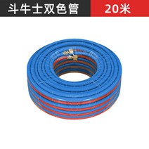 압력계 투우사 산소다 아세틸렌감압밸브 공업 급기 병 산소계량기 아세틸렌계량기 실험실 1403026462, 마타도어 투톤 관 20메터